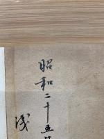 民國の文藝