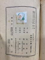 民國の文藝