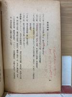 民國の文藝