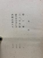 暗い絵