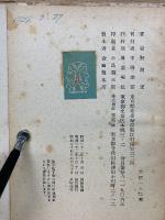 暗い絵