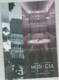 三井住友海上しらかわホール音楽情報誌　MUSI+CUL　vol.34 2013年冬号