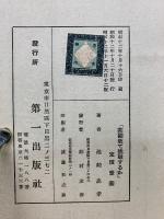 英國敢て挑戦するか