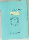 諸外国の女性事情