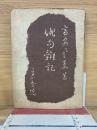 俳句雑記