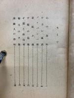 俳句雑記