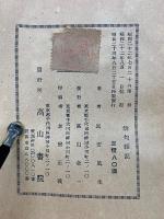 俳句雑記
