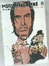 MUSIC MAGAZINE 2002年9月号
