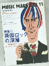 MUSIC　MAGAZINE　2002年11月号