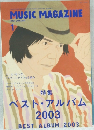 MUSIC MAGAZINE　2004年1月号