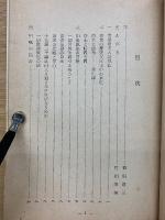 光りといのち