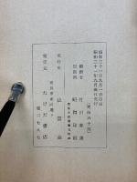 光りといのち