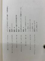 シャーロック・ホームズ17の愉しみ