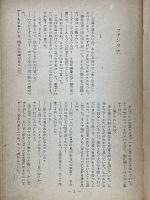 25時