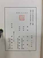 ささなみ