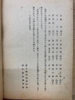 生き残った青年達の記録