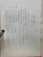 アヘン戦争と香港