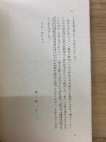 アヘン戦争と香港