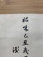 アヘン戦争と香港