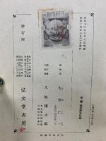 アヘン戦争と香港