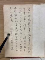 白樺　長與善郎集