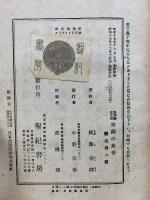 青銅の基督