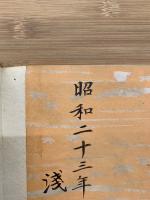 青銅の基督