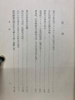 教養と文化の基礎