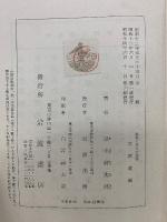 教養と文化の基礎
