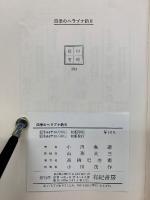 四季のヘラブナ釣り