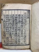 論語　巻1-10