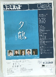 ぶらあぼ　2014年1月号