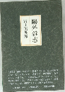 ?外雜志
