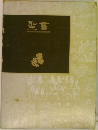 聖書