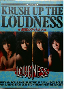 プレイヤー別冊  KRUSH UP THE  LOUDNESS  素顔のラウドネス