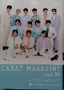 CARAT MAGAZINE　Vol.8