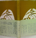新撰京都名所圖會　7