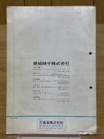 QVF　プロセスプラント総合カタログ