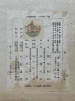 雲