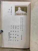 桃橙集