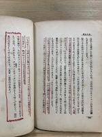 妄人妄語