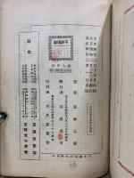 妄人妄語