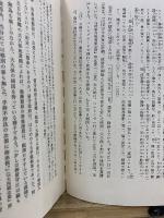 日本政治史