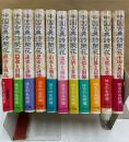 中国古典詩聚花