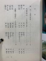 中国古典詩聚花