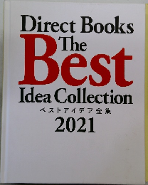 Direct Books The Best Idea Collection  ベストアイデア全集  2021