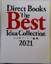 Direct Books The Best Idea Collection  ベストアイデア全集  2021