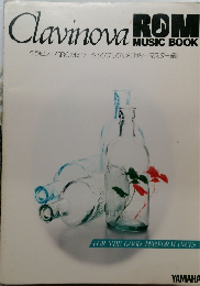 Clavinova ROM  MUSIC BOOK