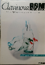 Clavinova ROM  MUSIC BOOK