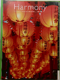 Harmony  The Magazine for TS CUBIC CARD GOLD Members.  Winter 2024
